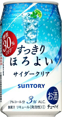 【2018年3月13日新発売】サントリーすっきりほろよい サイダークリア 350mlx6本