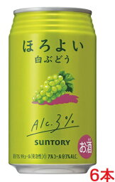 【リニューアル発売順次切替】サントリーチューハイ ほろよい 白ぶどう 350mlx6本