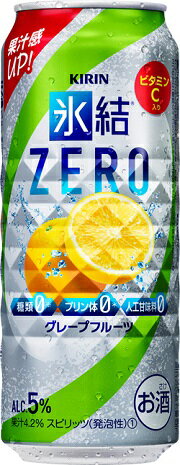 キリン氷結ZERO グレープフルーツ 500mlx1ケース(24本)