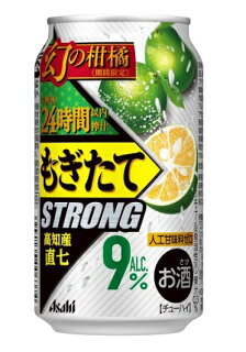 もぎたてストロング高知産直七