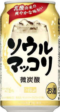 サントリー ソウルマッコリ 6度 350mlx12本