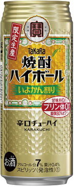 【2018年8月21日限定発売】タカラ 焼酎ハイボール いよかん割り 500mlx1ケース(24本)【期間限定】