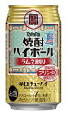 　どこか懐かしい下町縁日の定番“ラムネ”が辛口な味わいで楽しめる“大人の”＜ラムネ割り＞です。 宝焼酎をベースに使用し、アルコール分7％で飲みごたえのある味わいに仕上げています。 【アルコール度数】7% 甘味料ゼロ　糖質80％オフ プリン体0mg