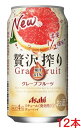 　たっぷり果実で、ほんのりよえる“贅沢チューハイ”です。みんな大好きな果物のお酒なので、誰かと一緒に楽しむことができ、ほんのちょっと贅沢な時間を過ごすことができます。 【中味特長】 グレープフルーツ果実1／2個分の果汁41％を使用しています。みずみずしいグレープフルーツの香りと、ジューシーな味わいを楽しめます。 【アルコール度数】4％ 【果汁】41％ 【原材料】ウオッカ、グレープフルーツ果汁（イスラエル製造）／炭酸、酸味料、香料 人工甘味料不使用