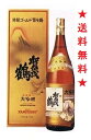 【送料無料】賀茂鶴　大吟醸　特製ゴールド（金箔入り）1800ml