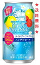 　心とカラダに、ご自愛ノンアル。「カロリーゼロ」「糖類ゼロ」「アルコール分0.00％」でお酒気分を楽しめるノンアルコール飲料です。1缶あたりビタミンC1000mgを配合。 【中味特長】 華やかなライチの風味と、爽やかなグレープフルーツの酸味が感じられるバランスの良い味わいです。 【原材料】食物繊維（米国製造）／炭酸、ビタミンC、酸味料、香料、甘味料（アセスルファムK、アスパルテーム・L‐フェニルアラニン化合物、スクラロース） 【アルコール分】0.00％ 【カロリーゼロ】 【糖類ゼロ】 【ビタミンC1,000mg配合】350ml1缶あたり 注意：●沖縄、北海道につきましては送料無料の適用外となります。 北海道・沖縄は￥1000の追加料金が必要となります。 ※【限定商品】は予期なく終了となる場合がございます。 予めご了承の程、宜しくお願い致します。 一部、お取り寄せ商品もございます。