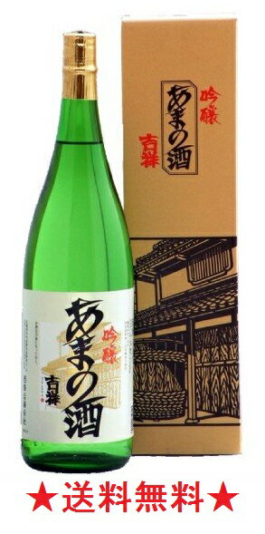 福島 奥の松酒造/奥の松 あだたら吟醸 15度 720ml