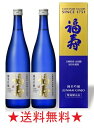 【2024年度分】【送料無料】福寿 純米吟醸 ブルーボトル 山田錦 720mlx2本【数量限定販売】【ノーベル賞晩餐会酒 提供蔵】