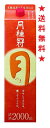 yzj pbN 2000ml 1P[X(6{)