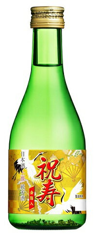 白鶴 上撰 純米酒 祝寿 金箔入 300ml