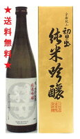 【羽田酒造】【送料無料】京・北山 羽田 純米吟醸 720mlx12本