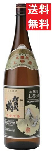 【送料無料】賀茂鶴 本醸造 上等酒 1800mlx1本