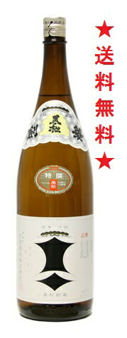 【送料無料】黒松 剣菱 特撰 1800mlx6