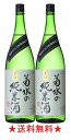 【送料無料】菊水の純米酒　越後純米 1800mlx2本