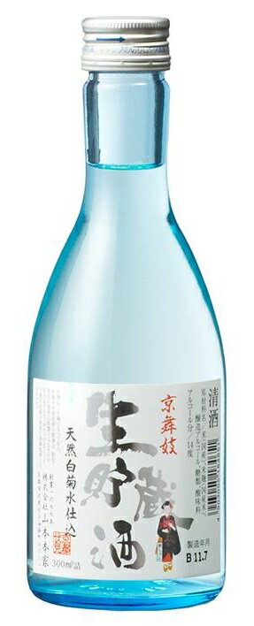 【2024年3月中旬入荷予定】【まぐろ味噌煮缶詰付き】京舞妓 生貯造酒 天然白菊水仕込 300mlx4本入