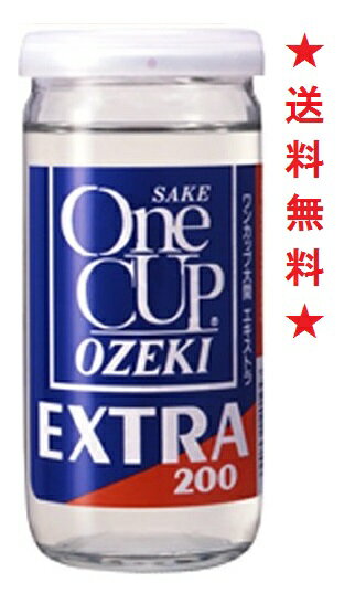 大関 ワンカップエキストラ 200mlx1ケース(30本)