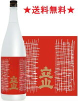 【送料無料】銀嶺立山　吟醸酒 1800mlx2本