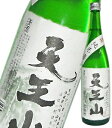 【京都 伏見】山本本家　天王山　純米酒 720ml