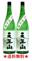 【送料無料】【京都 伏見】山本本家 天王山 純米酒 1800mlx2本