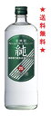 【送料無料】宝焼酎 純 25度 720ml 1ケース(12本)