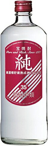 宝焼酎 純 35度 720ml 1本