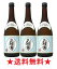 【小牧醸造】【宝酒造】【送料無料】全量芋焼酎 一刻者（いっこもん）25度 720mlx3本