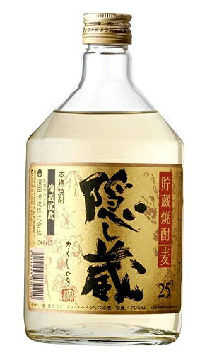 【熟成貯蔵焼酎】隠し蔵 麦焼酎 25度 720mlx1本