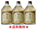 商品説明商品名神の河（麦・貯蔵）720ml 商品説明 良質の麦だけを原料に100％単式蒸留。 琥珀色は貯蔵熟成の証。ロックや水割りでお楽しみ下さい。 種類麦焼酎 麹白麹アルコール度数25度 蒸留方法減圧 蔵元 薩摩酒造株式会社（鹿児島県） メモこちらで販売しております商品は実店舗と在庫を共有しております関係上ご注文頂きましても売り切れの場合がございますのでご了承下さい。良質の麦だけを原料に100％単式蒸留。 琥珀色は貯蔵熟成の証。 ロックや水割りでお楽しみ下さい。 【麹】白麹 【アルコール度数】25度 【蒸留方法】減圧蒸留 【蔵元】薩摩酒造 注意：●沖縄、北海道、東北につきましては送料無料の適用外となります。 北海道・沖縄は￥1000、東北は￥200の追加料金が必要となります。