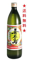 【送料無料】【喜界島酒造】喜界島 黒糖焼酎 25度 900mlx1本