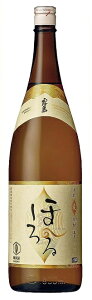 【2023年9月13日新発売】【霧島酒造】霧島 ほろる 麦焼酎 25度 1800ml