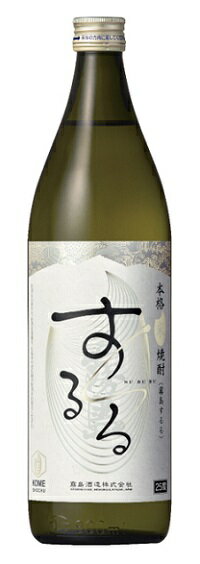 【2023年9月13日新発売】【霧島酒造】霧島 するる 米焼酎 25度 900ml