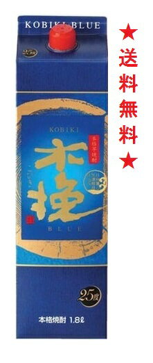 　自然豊かな宮崎県綾町、雲海酒造の綾蔵で作られた 本格芋焼酎「日向木挽BLUE(ブルー)」は、特に20代から30代男女の焼酎を飲まれる方、また飲まれる機会の少ない方にも味わっていただけるように、すっきりと飲みやすい酒質となっています。 原料は南九州産の厳選された芋(黄金千貫)、宮崎・綾の日本有数の照葉樹林が生み出す清らかな水を仕込み水に、宮崎県日向灘から採取した独自の酵母「日向灘黒潮酵母」を使用することで、すっきりキレのある甘味を実現。 ●【日向灘黒潮酵母】 黒潮流れる宮崎県日向灘から採取することに成功した数多くの酵母の中から選び抜かれた、焼酎造りに最も適した酵母です。 当社研究開発部門と焼酎博士の小川喜八郎氏(宮崎大学名誉教授)との共同研究によりこの酵母を発見し、醸造に適した酵母であることが確認。 【アルコール度数】25度 【原材料】さつまいも(黄金千貫)・米麹（国産米） 注意：●沖縄、北海道、東北につきましては送料無料の適用外となります。北海道・沖縄は￥1000、東北は￥200の追加料金が必要となります。