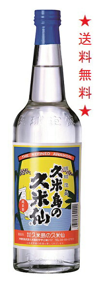 【送料無料】久米島の久米仙 泡盛 30度 600mlx1本