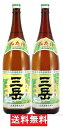 三岳 芋焼酎 【送料無料】三岳 芋焼酎 25゜(屋久島産)1800ml×2本