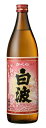 さくら白波 芋焼酎 25度 900mlx1本