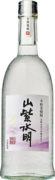 本格麦焼酎 山紫水明 