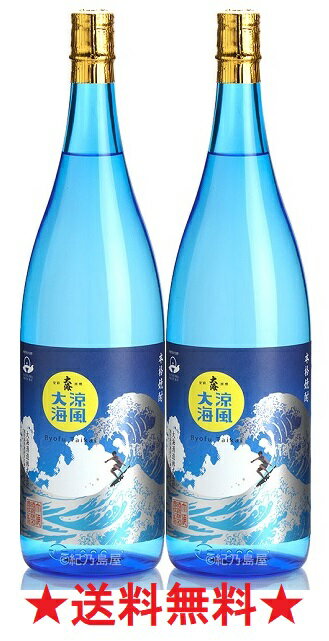 楽天とみづや千本酒店【2024年4月末入荷予定】【送料無料】涼風大海 芋焼酎 25゜ 1800mlx2本【季節限定、数量限定】