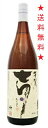 【送料無料】七夕 熟成 芋焼酎 25度 1800mlx1本