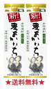 【送料無料】よかいち 麦焼酎 25度 1800mlパックx2本