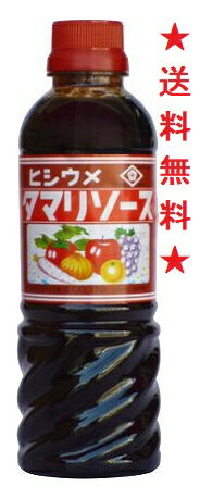 　大阪の下町で生まれ育った、伝統の手づくりソースです。 お好み焼き、たこ焼き、焼きそば、トンカツに！ とろみのあるフルーティーなソース。 しっかり芯のある味わいが、お好み焼きやたこ焼きにピッタリマッチ。生野菜にもよく合います 注意：●北海道、沖縄につきましては送料無料の適用外となります。 北海道エリアのご注文はキャンセルさせて頂きます。 沖縄は￥1000の追加料金が必要となります。