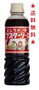 　大阪の下町で生まれ育った、伝統の手づくりソースです。 串カツ、焼きそば、天ぷら、その他あらゆるお料理に！ 濃褐色のサラリと軽いソース。 ほどよい辛みと酸味がスパイスの香りと融合。 じっくり熟成させたお味は、大正ロマンの時代からずっとご愛顧いただいています。 注意：●北海道、沖縄につきましては送料無料の適用外となります。 北海道エリアのご注文はキャンセルさせて頂きます。 沖縄は￥1000の追加料金が必要となります。