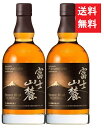 【送料無料】キリンウイスキー 富士山麓 シグニチャーブレンド 50度 700mlx2本