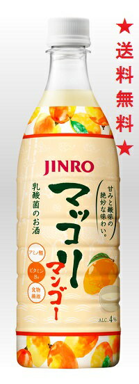 【送料無料】JINRO マッコリ(マンゴ−) 750mlx1ケース(12本)