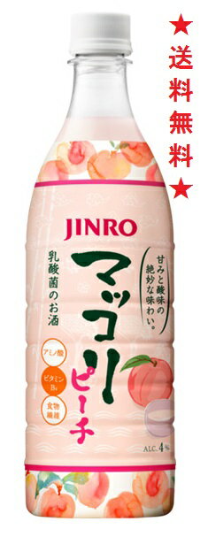 ̵JINRO ޥå(ԡ) 750mlx1(12)