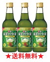 【送料無料】寶「極上抹茶ハイの素」宇治抹茶 25度 360ml瓶x3本