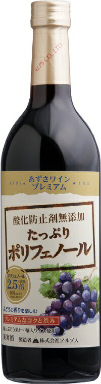 　酸化防止剤無添加。コンコードぶどう100%使用。 従来のあずさワインよりポリフェノールが2倍(メーカー比)含まれています。 毎日飲んでいただきたい、フルーティーで適度なコクのある中口赤ワインです。 チンジャオロース、ナスの味噌炒め、焼き鳥(タレ)などの料理と合わせてどうぞ。 【アルコール度数】11％ 【飲み頃温度】10〜15度 【ボディー】ミディアムボディ 【味わい】中口 【原材料】コンコード種 【合う料理】チンジャオロース、ナスの味噌炒め、焼き鳥(タレ)などの料理と合わせてどうぞ。 【保存方法】冷暗所 ・ 開封後は冷蔵 ※無添加の為、開封後はお早めにお飲み下さい。 ↓↓ キブト希望はこちら ↓↓