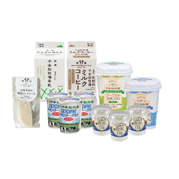 ホウライの那須千本松牧場の画像5