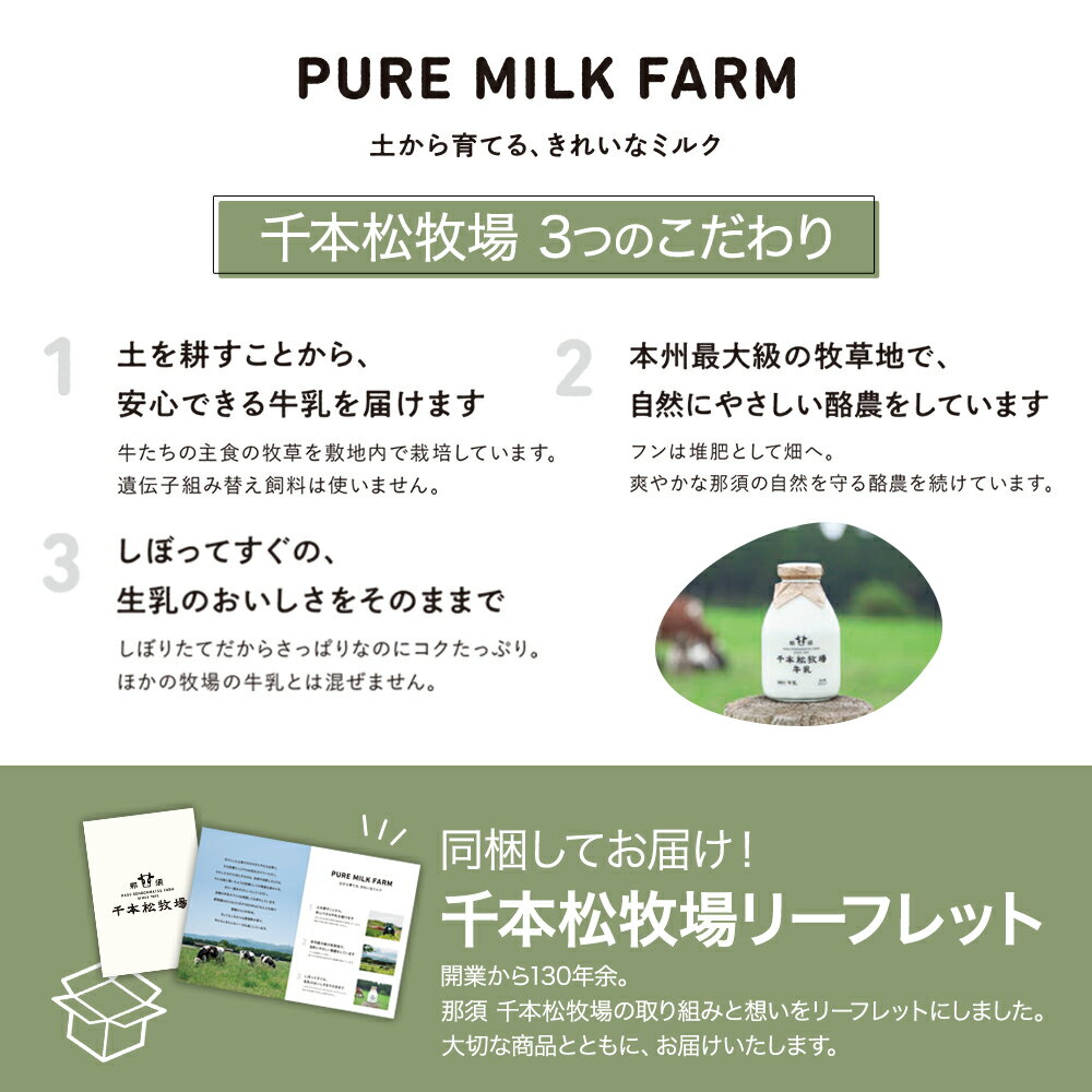 父の日ギフト【送料無料】千本松牧場 フルーツアイス リンゴ ・ ラフランス 詰め合わせ 6個セット アイスクリーム アイス ギフト 贈り物 お中元 お歳暮 ご褒美 スイーツ 父の日 母の日 敬老の日 結婚内祝 お祝い 3