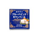 ブルーバインドカマンベール130g(冷蔵)