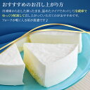 母の日ギフト【送料無料】千本松牧場 レアチーズケーキ ホール 冷凍 誕生日祝い 内祝 お礼 お見舞い お歳暮 お中元 贈答品 贈り物 父の日 母の日 敬老の日 プレゼント ギフトセット ロングセラー 高級 人気 洋菓子 3